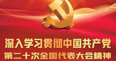 专题学习参考