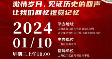 会员分享